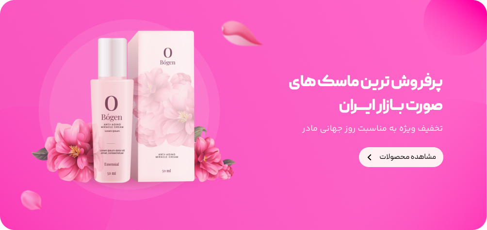 sample-flahing-banner