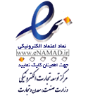 namads-