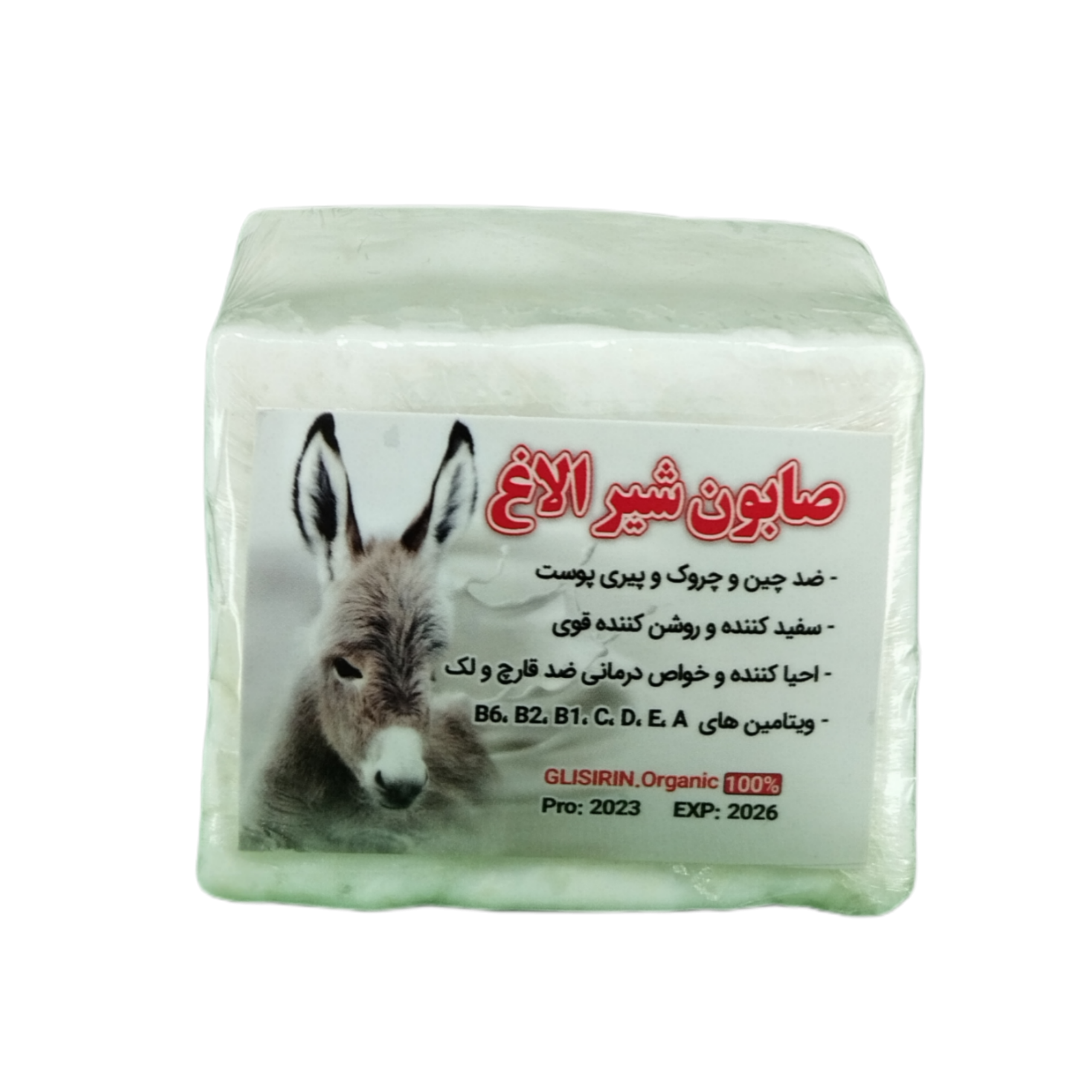صابون شیر الاغ حجم 230 گرم اصلی
