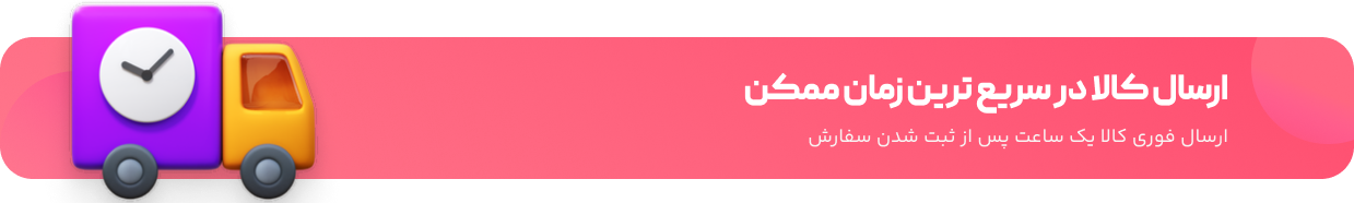 sample-flahing-banner